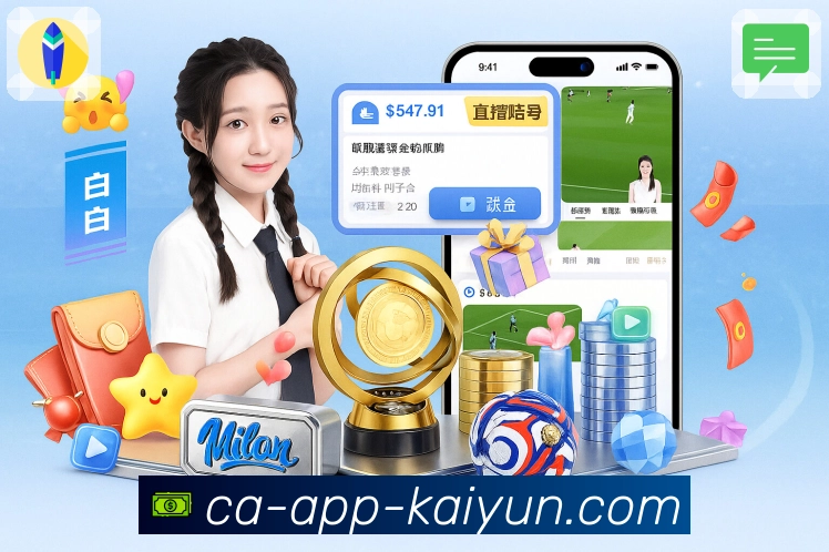 开云kaiyun网页版使用技巧分享：如何高效利用其强大功能提升日常工作效率